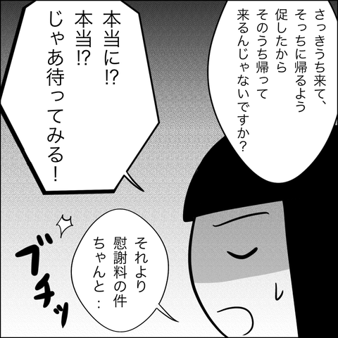 024BD0A7-03E4-4101-8C3F-072194B30D12
