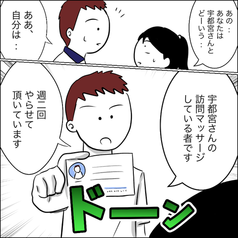 4C271A9E-896E-413E-9228-8A38DC28D3E4