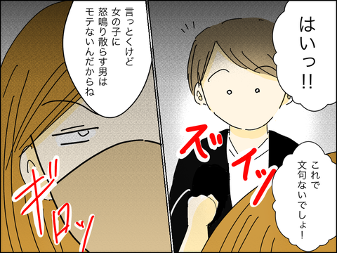 82B1D71E-3881-4D16-BE3F-72C4974212ED