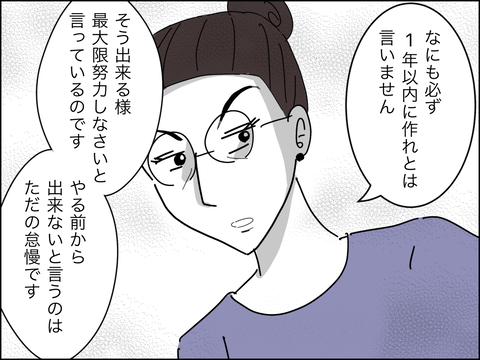 8001AA27-D393-4A70-93F0-49F56A80A599