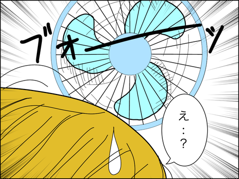 F5B94583-EA45-4E8C-88A2-2908A788C015