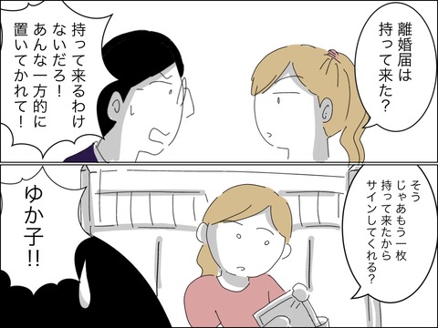 FFC2BCAE-5E8F-41B3-8B79-7EEAC1E0536B
