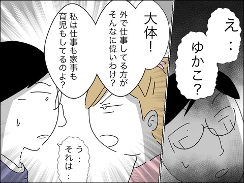 97848338-55C0-40B7-A1E2-053372A53DC3