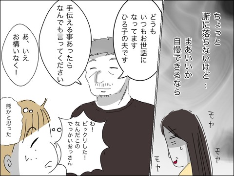 222EE038-C9EA-4F8B-BFAE-6318E703A559