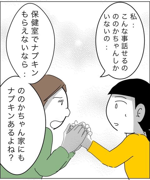 DB7EDA05-45FE-4DEF-8F8B-5D341365C30B