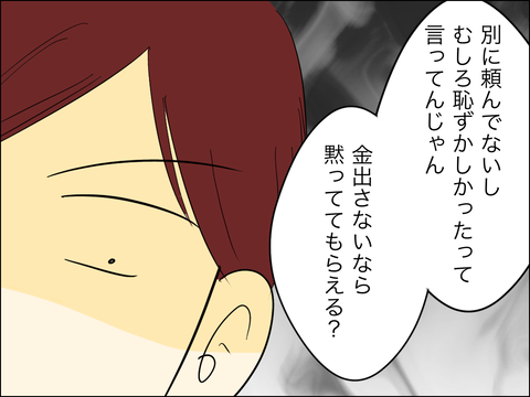 D6031F36-B7C9-4C1B-832B-CEF160E0B564