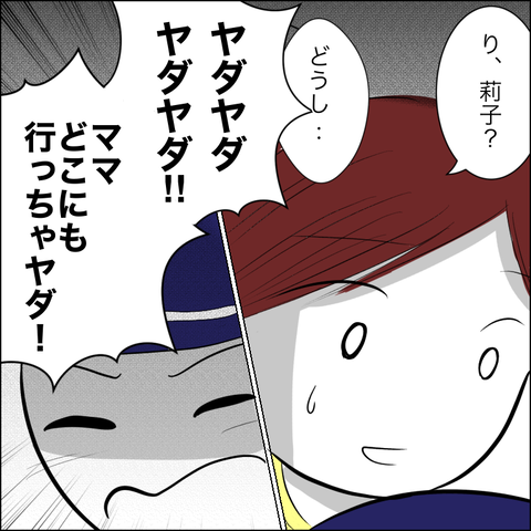 C6C29C3D-E85E-4A9F-AF30-ABE00D9F215D