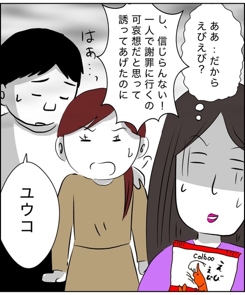 無題13895_20250714104249