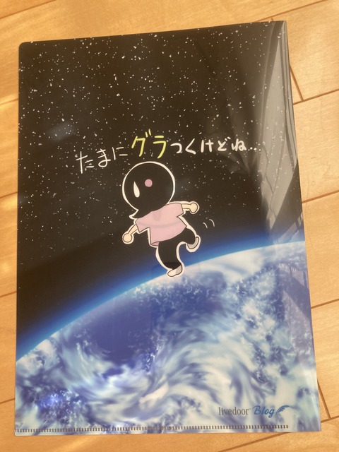 1E0A6F6B-E501-45EA-AC78-F9BFEBEA7DDE