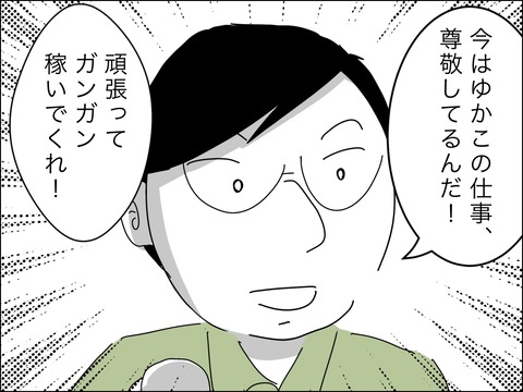 AB62771A-122A-4846-A9B7-0C6BFCEB81B1