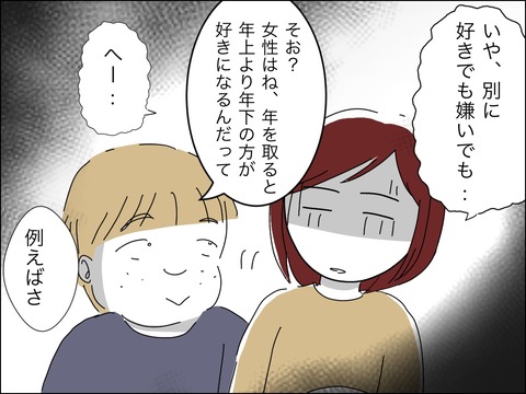 A59FAEA8-0570-4642-937E-9E8BDC0F48A6