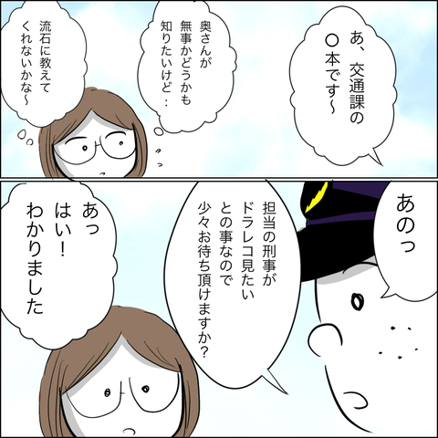 4054DC38-68E4-4801-8A3B-0D2AE1A65773