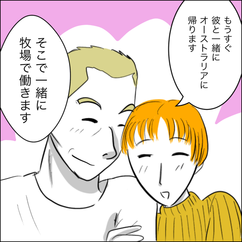 516F43FB-16B7-449B-A66B-E7791CA54241