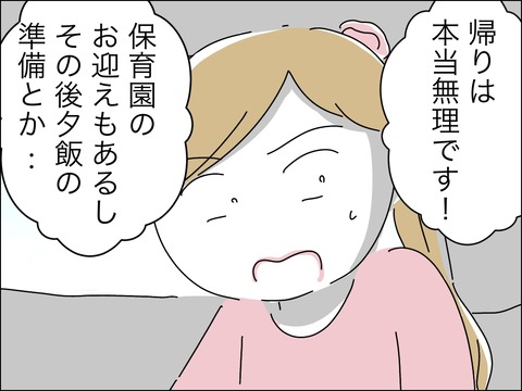 A0675CB1-BABF-477F-8E87-1D19D70A1C4C