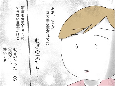 780AD4D8-CF2E-48CA-B113-4AC39E4E0D6F