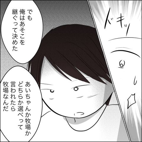 784FE59D-97D0-4C66-B586-01BE1EE36785