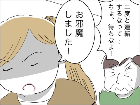 568BD6D0-0826-4279-9FCA-8BA9D1B7B076