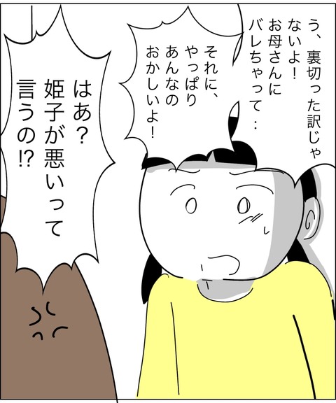 5CC39B54-8806-4A92-8395-9AC292227B6C