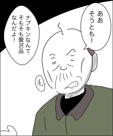 3697C55D-6537-402C-81F1-FB859FDD66C6