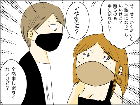 1B8608C3-6402-4ACE-9C7F-4B6407CE55B3