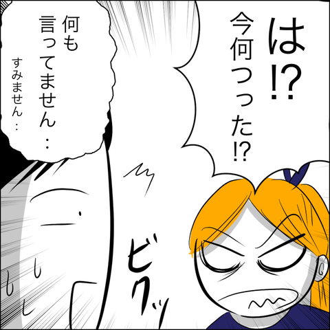 0C3D6CCA-B66C-4A5B-9CCF-033FAC345A53