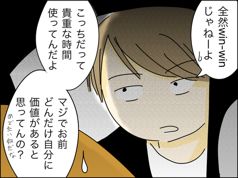 49DA91E7-9CC5-4F42-8E85-0F8720F004D4