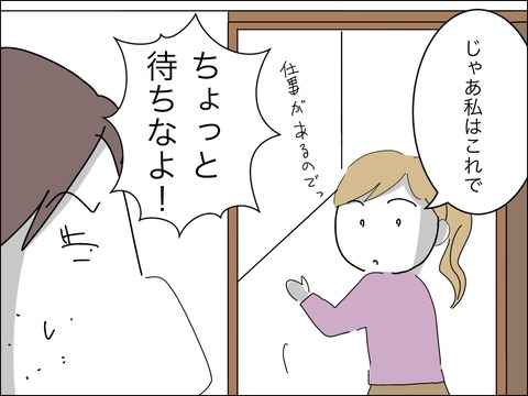 F3CDCB8F-9643-4254-AAC1-979802221273