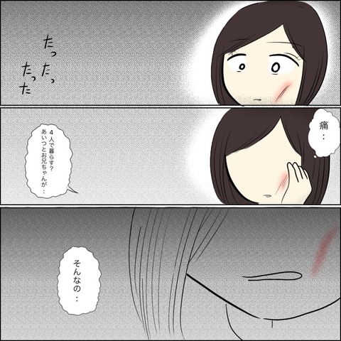 956E849C-F7C5-487D-AED9-E883C8122564