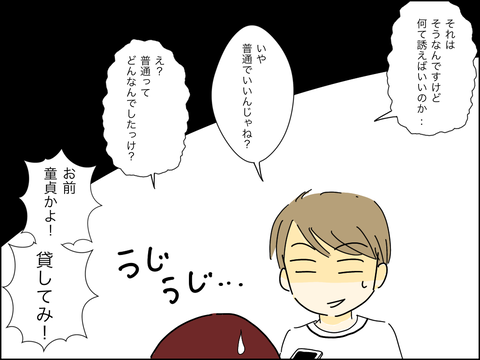 03F995ED-E319-47AD-A72D-BADCE6DE3803