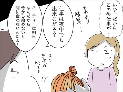 DB9EF265-1A44-4AA5-B7DE-D63C264046A5