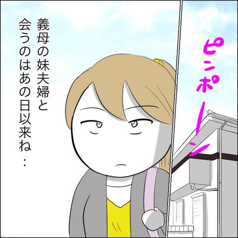 32AD5C50-AA8A-4686-8A63-58B8C7B195DF