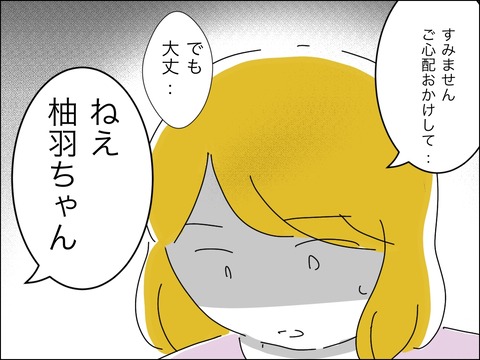 B37B0C76-162D-4CAA-9105-5EB61624EEBA