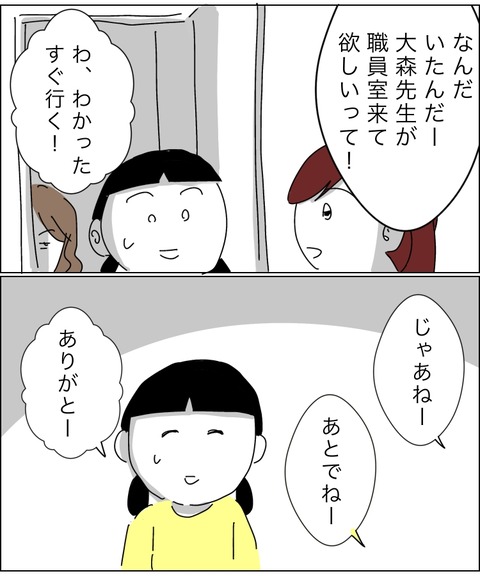 393B2D12-2DF0-4897-BBA6-F9C23598F3BD