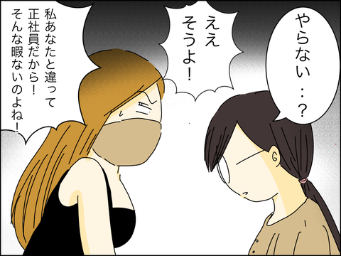 0C195891-161E-4393-AB26-1D8FF596DF35