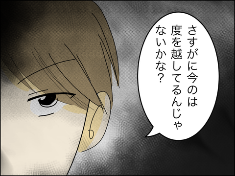 96DA98F5-FC70-43EE-8DC4-1ED1CE097755