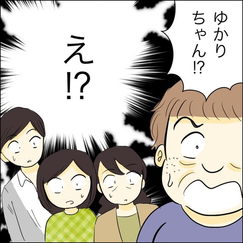 20EAAFDF-BA00-484C-999A-43AA421875BA