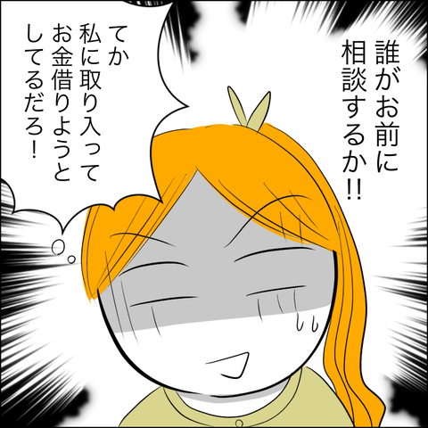 D34CF88A-C3A1-4A80-B612-22A165A6577E