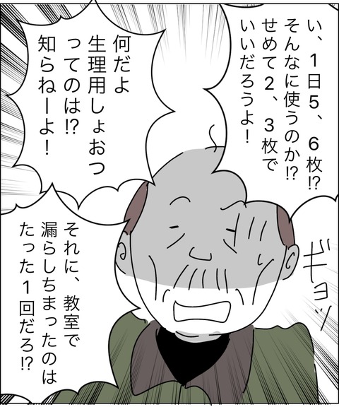 F1DAB439-C45E-41B8-8684-370F633C2C5A