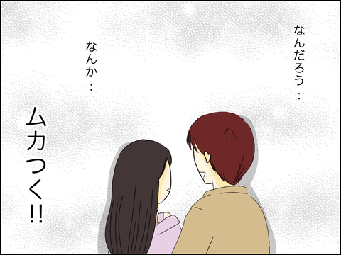 0E3473FB-3A02-4CCE-B63F-25EEF678019F