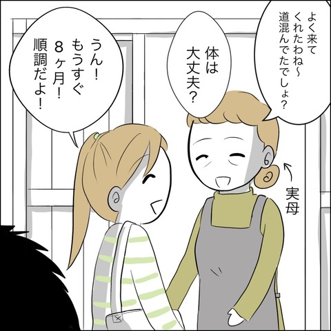 6D6225CC-34A7-4A66-B11B-7D45F472DFD3