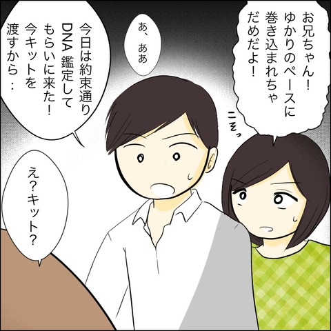 E97C87A3-D4CC-4357-A07B-84B449D9868D