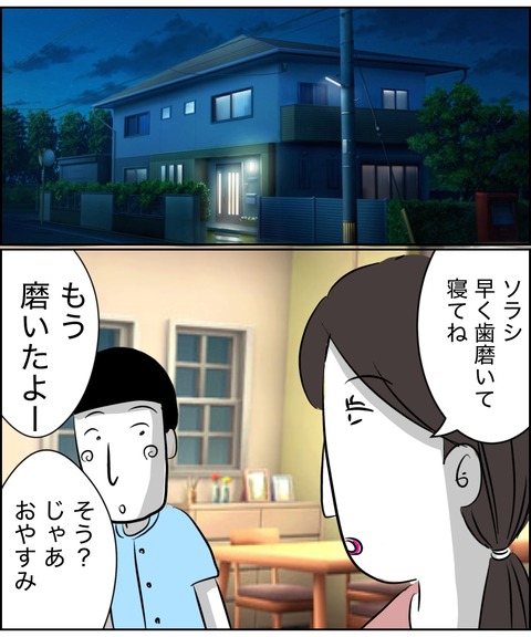 無題14420_20251223150747