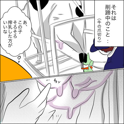 B0679AD5-FC42-4B88-8244-5C7A3684B61D