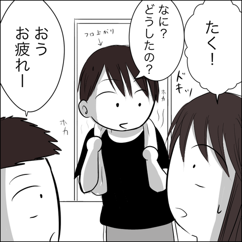 219F8829-4B9D-43BE-917B-FF8987188558