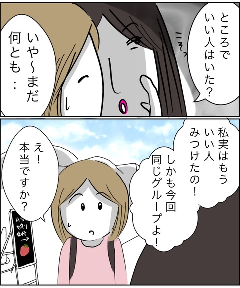 267C8BAF-79C1-4102-8EEB-59FC55087582