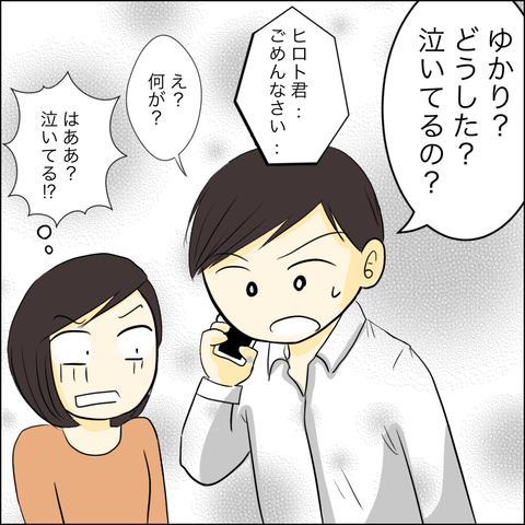 BC86053A-2A43-4B9F-AFE9-4EEA27618AE9