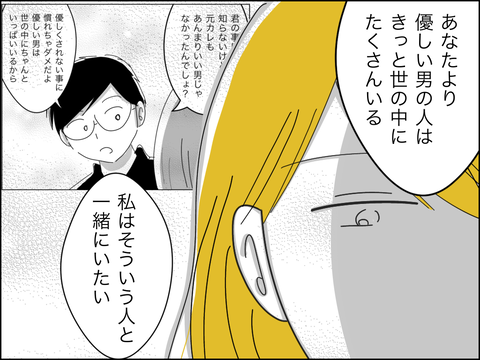 E1B53302-8B43-4E9D-AA35-E94A5ACC32F1