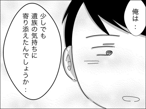 6392FAA3-13DD-4B6F-9399-80AA4BE11599