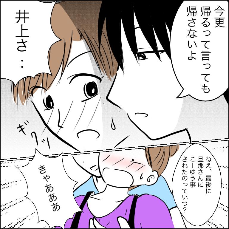 狙われる30代主婦 12 あいチャンネル Powered By ライブドアブログ 狙われる30代主婦 12 あいチャンネル Powered By ライブドアブログ