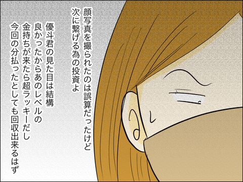 4ED7A67C-19C3-4CC5-845A-99083B6049E0